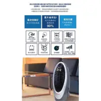 在飛比找蝦皮購物優惠-Honeywell CS10XE 超省電水冷器.電風扇.水冷