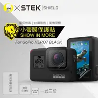 在飛比找momo購物網優惠-【o-one台灣製-小螢膜】GoPro HERO5/6/7 