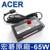 在飛比找PChome24h購物優惠-宏碁 Acer 65W 變壓器 5.5*1.7mm 黃色街頭