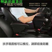 在飛比找蝦皮購物優惠-【免運活動中】福斯 VW UP / 斯柯達 Skoda Ci