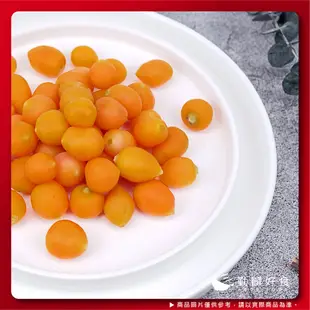 【勤饌好食】冷凍 紅蘿蔔球 (1000g±10%/包)冷凍 蔬菜 紅蘿蔔 胡蘿蔔 蔬菜包 紅菜頭 健康餐 V7A2