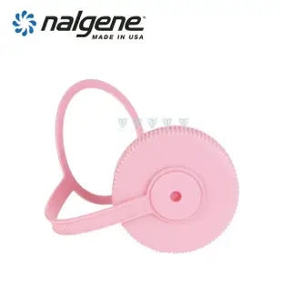 【NALGENE】63mm 寬嘴水壺蓋(Nalgene / 美國製造 /寬嘴水壺蓋)