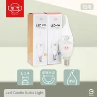 在飛比找PChome24h購物優惠-【旭光照明】【6入組】LED 4W E14 2700K 燈泡