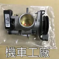 在飛比找蝦皮購物優惠-機車工廠 PET125 PET 大黃蜂 魔術 MAGIC 節