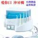 【沖牙機】愛你口沖牙機T型 6支頭 台灣製造 全家適用 牙齒清潔 牙齒清洗 洗牙機
