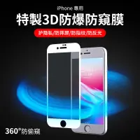 在飛比找蝦皮購物優惠-iPhone高清鋼化膜手機保護膜背貼適用iPhone 11 