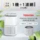 日本東芝TOSHIBA PUREGO HEPA H13級抗敏空氣清淨機 CAF-A450TW(W)-【一機一網】 統一規格