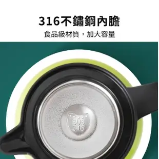 【Ho覓好物】316不鏽鋼摩登茶壺-1L(咖啡壺 熱水壺 保溫壺 摩卡獨享壺 水壺 保溫茶壺 HM048)