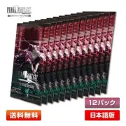 12 pack set FF TCG Booster Pack Beyond Fate Japanese FFTCG Opus XXI(21) wi