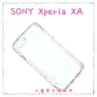 在飛比找蝦皮購物優惠-SONY Xperia XA F3115 氣墊空壓透明軟殼 