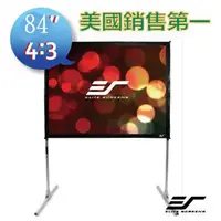 在飛比找蝦皮購物優惠-億立Elite Screens 84吋 43 快速摺疊幕-背