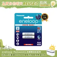 在飛比找momo購物網優惠-【Panasonic 國際牌】eneloop 鎳氫充電電池-