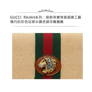 【GUCCI 古馳】虎頭2卡拉鍊三用肩背包(米色)