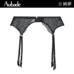 【AUBADE】綺夢透視性感吊襪帶 褲襪 蕾絲襪帶 法國進口 女內衣配件(1I-黑)