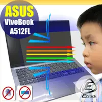 在飛比找PChome24h購物優惠-ASUS A512 A512FL 防藍光螢幕貼 抗藍光 (1