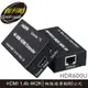 【MR3C】現貨! 含稅附發票 伽利略 HDR600U HDMI 4K2K 訊號延長器 網路線傳輸60M