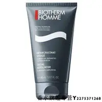 在飛比找Yahoo!奇摩拍賣優惠-【現貨】BIOTHERM 碧兒泉 礦泉溫和型去角質 150m