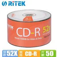 在飛比找PChome24h購物優惠-錸德 Ritek 52X CD-R簡約 光碟片(50片)