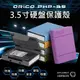 ORICO 3.5吋 硬碟 防震收納包 PP收納盒 SATA 3.5吋硬盤保護盒 儲存 資料備份 (6.3折)