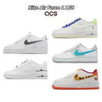 在飛比找蝦皮商城優惠-Nike 休閒鞋 Air Force 1 LV8 GS 多色