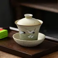 在飛比找樂天市場購物網優惠-仿古蓋碗茶杯功夫茶手抓仙鶴蓋碗復古陶瓷泡茶碗單個大號茶碗帶蓋