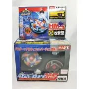 Takara Explosive Shoot BeybladeG Revolution Beyblade Dragoon MS Ultimate Version