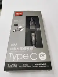 在飛比找Yahoo!奇摩拍賣優惠-E-books X53 Type C 鋁製充電線傳輸線1.2