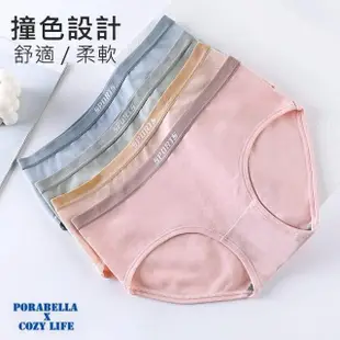 【Porabella】三件一組 中腰無痕彈力內褲 運動內褲 英文印花 舒適內褲 內褲女 UNDERWEAR(M-XL)