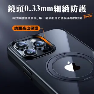 圖拉斯 支點殼O1 適用iPhone 14/Pro/Pro Max/13 MagSafe 磁吸手機殼 TORRAS