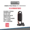 【HERAN 禾聯】 HPH-13DH010(H) 抑菌銀粒子 陶瓷式 電暖器 電 (5.2折)