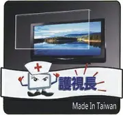 [護視長保護鏡] 台灣製 FOR 三星 UA55RU7100W / UA55RU7400W 高透光 抗UV 55吋液晶電視護目鏡(鏡面合身款)