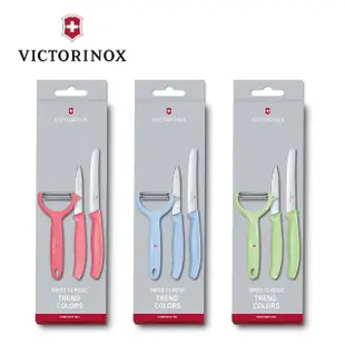 【VICTORINOX 瑞士維氏】廚房必備小刀水果刀削皮刀(3件裝)