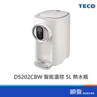 在飛比找蝦皮商城優惠-TECO 東元 YD5202CBW 智能溫控 5L 熱水瓶 