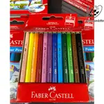 德國輝柏 FABER-CASTELL 短型水彩色鉛筆12色 環保裝 / 114461