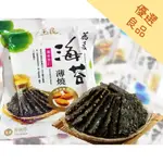 玉民 黃金蕎麥海苔薄燒-蕎麥杏仁 40G/袋【A12007】