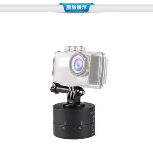 360度延時攝影旋轉雲台 Gopro微單自動旋轉雲台 延時攝影 全景 單反相機自動旋轉雲台 ABS塑料