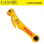 【日本CANARY】車用多功能緊急擊破器-黃 RE-20