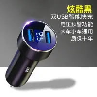 在飛比找樂天市場購物網優惠-車載藍芽接收器 車載充電器手機快充多功能汽車用品點煙器轉換插