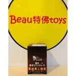 BEAU特佛TOYS 現貨 日版 CHU-GAI 東京復仇者 BOX迷你坐姿公仔 套組 整套全6款 0222