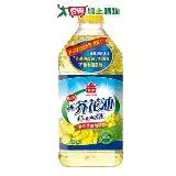 在飛比找遠傳friDay購物優惠-義美 100%芥花油(2L)