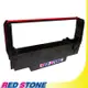 RED STONE for EPSON ERC30/ERC34/ERC38 收銀機/記錄器 色帶(黑色＆紅色)