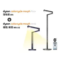 在飛比找momo購物網優惠-【dyson 戴森】Dyson Solarcycle Mor