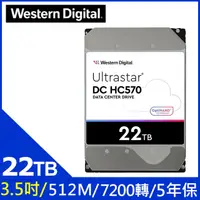 在飛比找PChome24h購物優惠-WD【Ultrastar DC HC570】企業級 22TB
