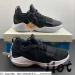 【HOT】 NIKE PG 1 EP 黑白 泡椒 保羅喬治 簽名款 緩震 魔術貼 實戰 籃球鞋 878628-001