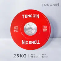 在飛比找蝦皮購物優惠-【TONGXIN】統鑫 競技包膠槓片|BUMPER PLAT