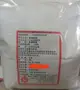 左旋麩醯胺酸 1KG L-Glutamine L-麩醯胺酸 健身前後