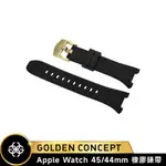 【GOLDEN CONCEPT】APPLE WATCH 黑橡膠錶帶/金錶扣 (45/44MM)