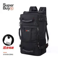 在飛比找蝦皮商城優惠-【Superbuy】超大容量登山包/40L/50L雙肩包 送