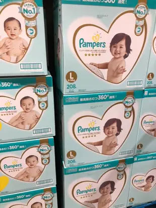 郵局免運 Costco好市多代購 黏貼款 幫寶適特級棉柔 pampers 幫寶適 紙尿褲 尿布 日本進口 一級幫