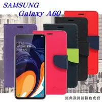 在飛比找PChome24h購物優惠-三星 Samsung Galaxy A60 經典書本雙色磁釦